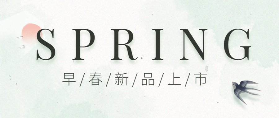 春季新品上市中国风产品促销头图预览效果