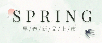 春季新品上市中国风产品促销头图
