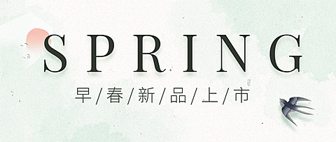 春季新品上市中国风产品促销头图