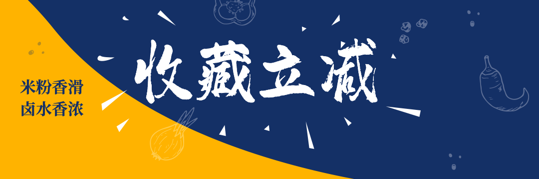 餐饮面馆外卖套装饿了么店招预览效果