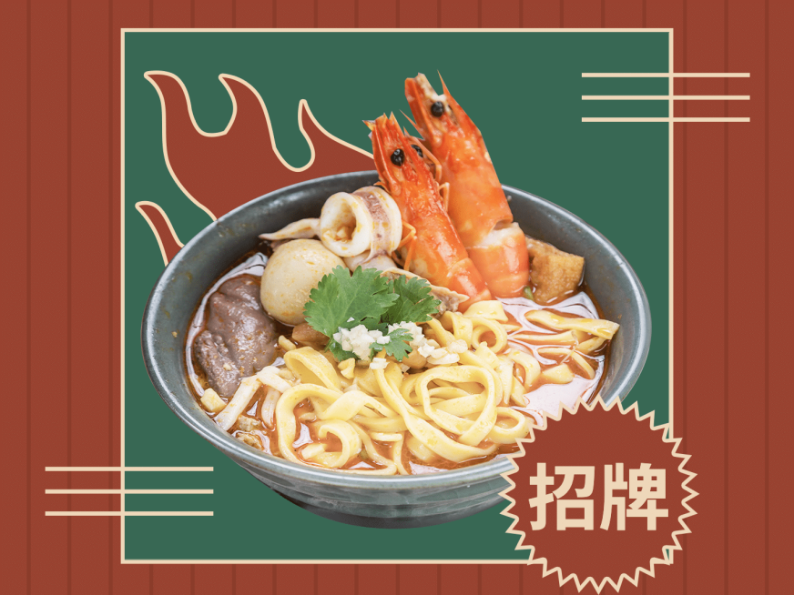 餐饮面馆外卖套装美团主图预览效果