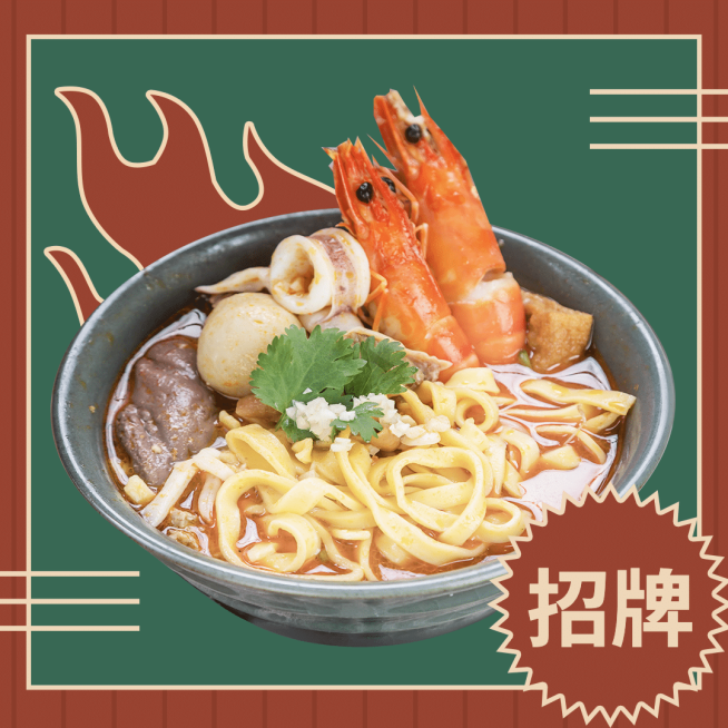 餐饮面馆外卖套装饿了么主图预览效果