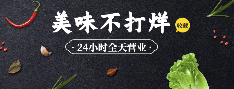 餐饮面馆外卖套装美团店招预览效果