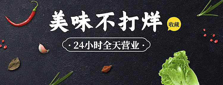 餐饮面馆外卖套装美团店招