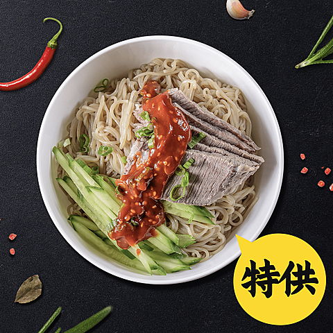 餐饮面馆外卖套装饿了么主图