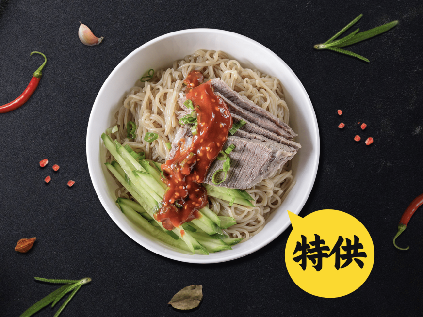 餐饮面馆外卖套装美团主图预览效果