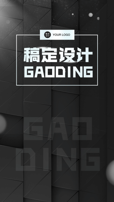 形象打造简约商务微信背景图预览效果