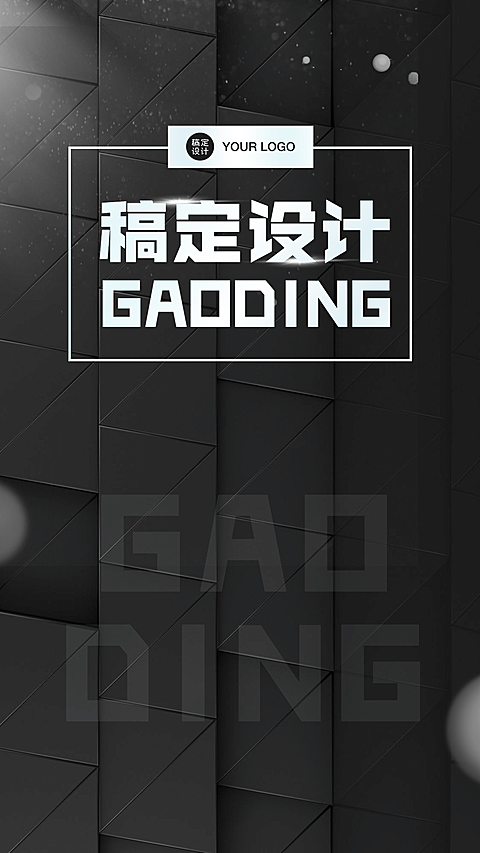 形象打造简约商务微信背景图