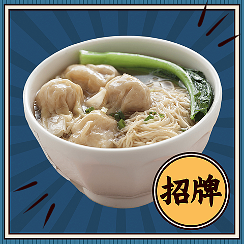 餐饮面馆外卖套装饿了么主图