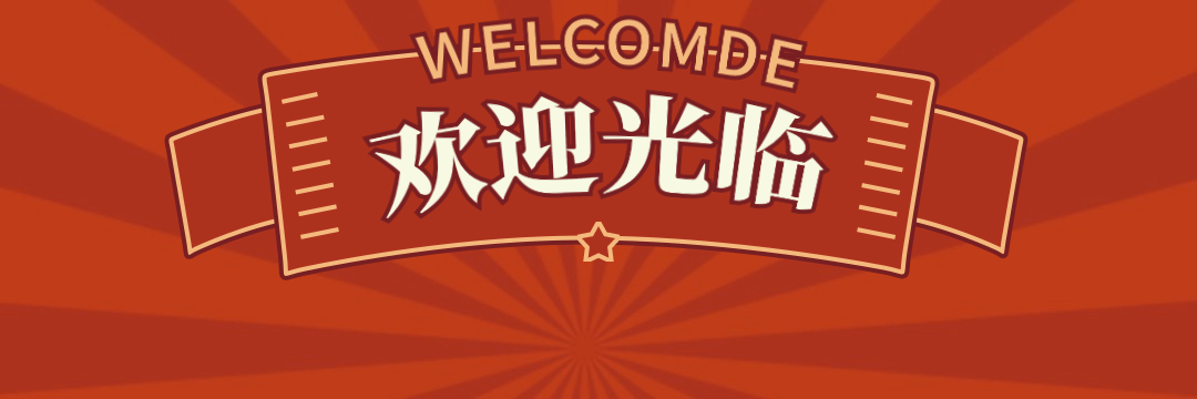 餐饮面馆外卖套装饿了么店招预览效果