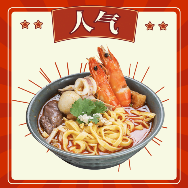 餐饮面馆外卖套装饿了么主图预览效果