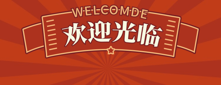 餐饮面馆外卖套装美团店招预览效果