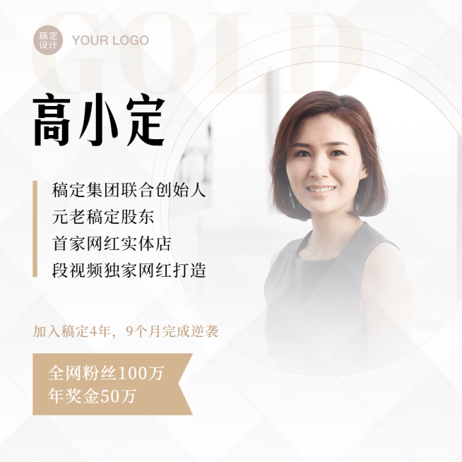 形象打造简约渐变格子微信封面预览效果