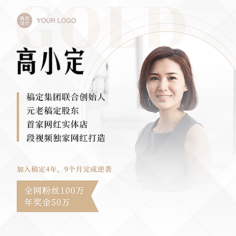 形象打造简约渐变格子微信封面