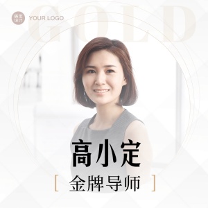 形象打造简约渐变格子微信头像