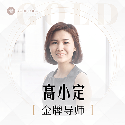 形象打造简约渐变格子微信头像