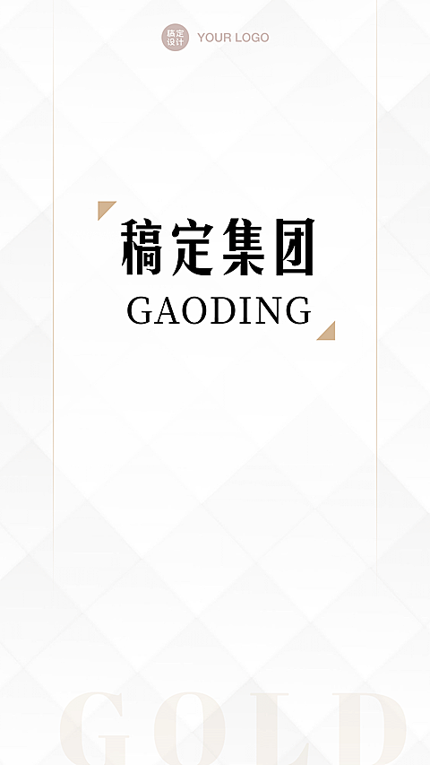 形象打造简约渐变格子微信背景图