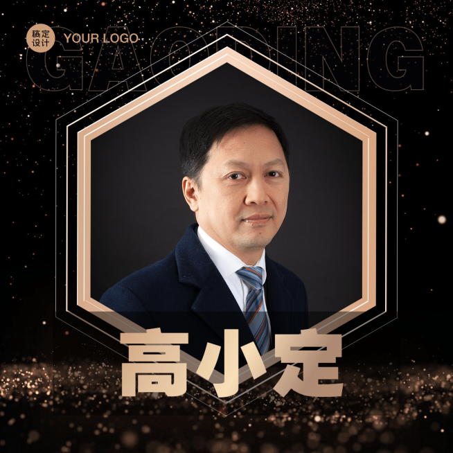 形象打造个人黑金风炫光微信头像预览效果