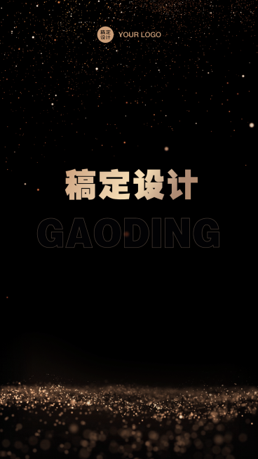 形象打造个人黑金风炫光微信背景图预览效果