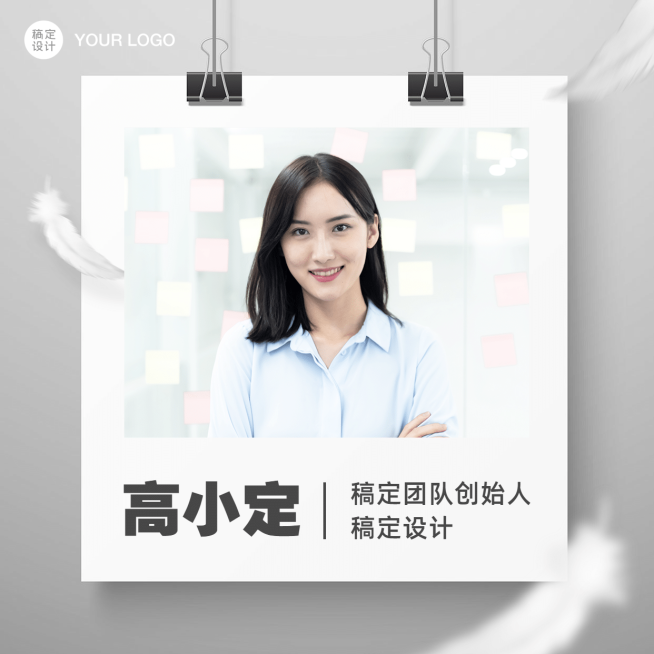 形象打造个人晒照实景羽毛微信头像预览效果