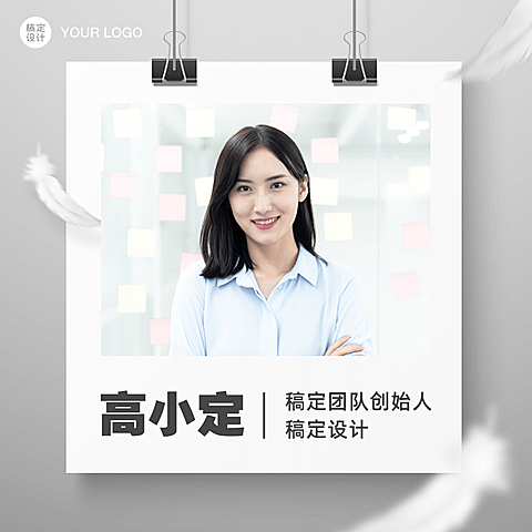 形象打造个人晒照实景羽毛微信头像
