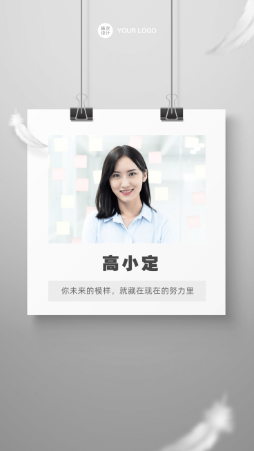 形象打造个人晒照实景微信背景图预览效果