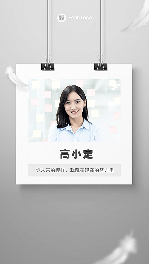 形象打造个人晒照实景微信背景图