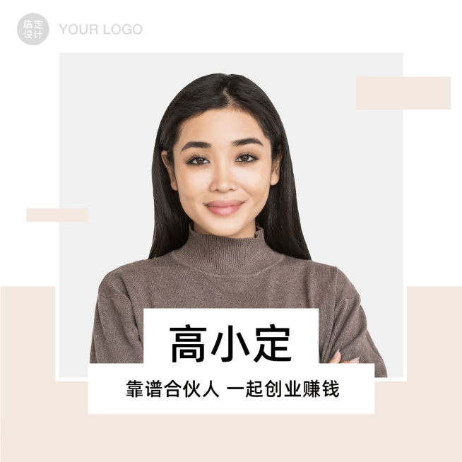 简约拼接形象打造微信头像预览效果