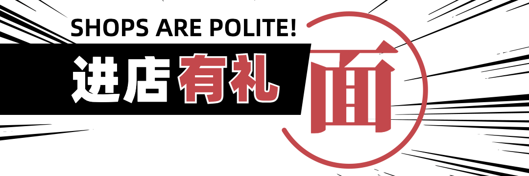 餐饮面馆外卖套装饿了么店招预览效果