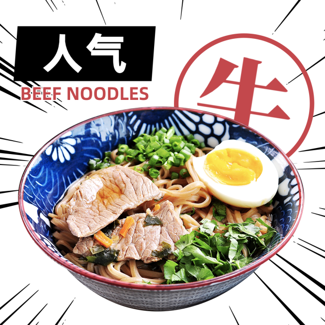 餐饮面馆外卖套装饿了么主图预览效果