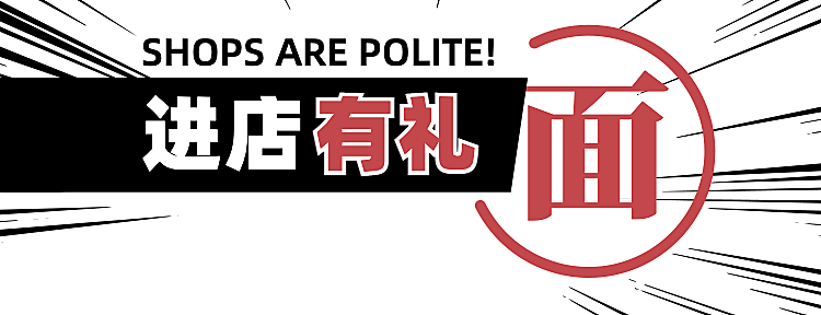 餐饮面馆外卖套装美团店招