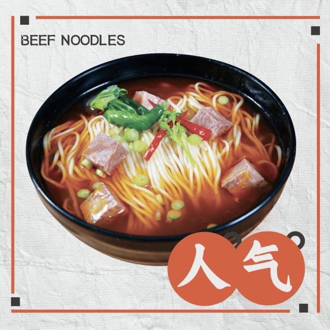 餐饮面馆外卖套装饿了么主图预览效果