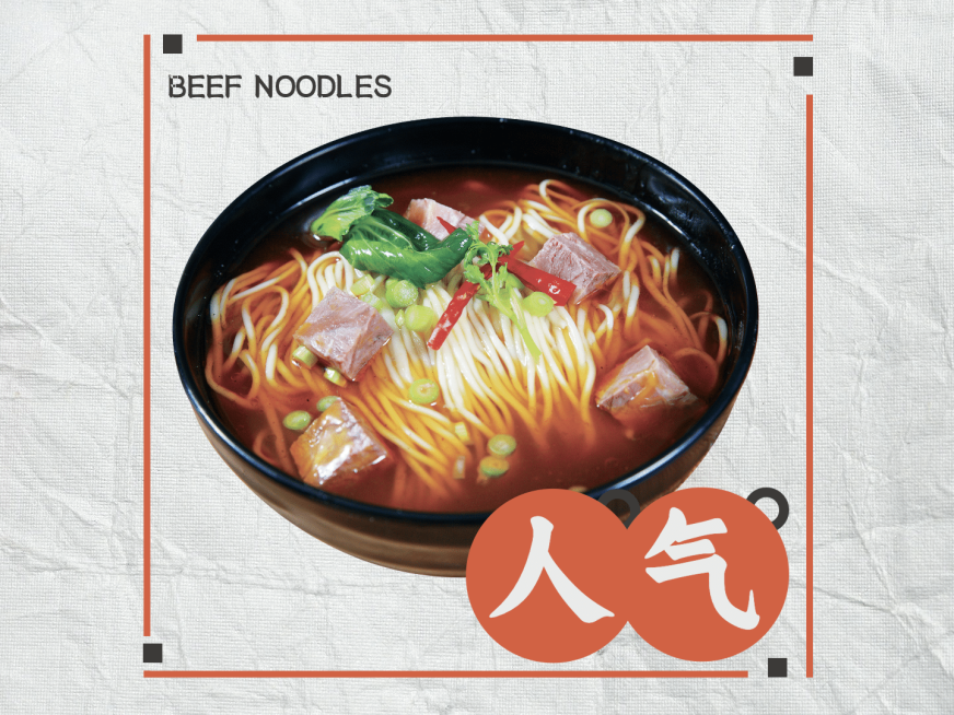 餐饮面馆外卖套装美团主图预览效果