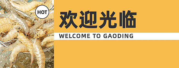 餐饮面馆外卖套装美团店招
