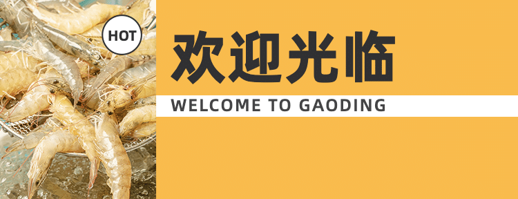 餐饮面馆外卖套装美团店招