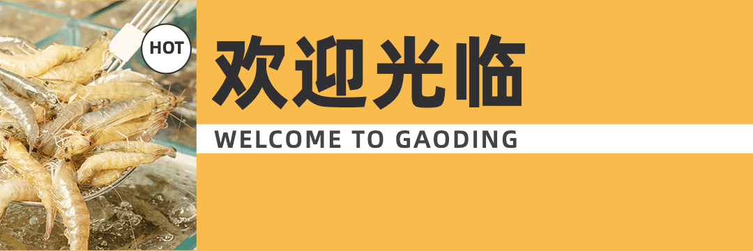 餐饮面馆外卖套装饿了么店招预览效果
