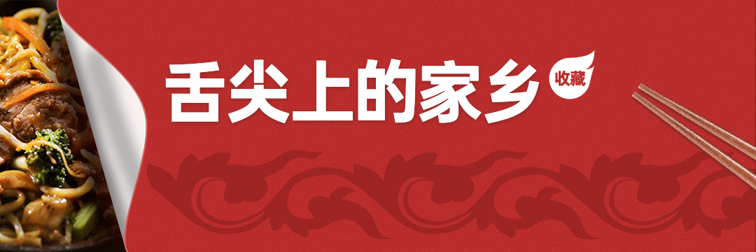 餐饮面馆外卖套装饿了么店招预览效果