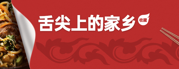 餐饮面馆外卖套装美团店招预览效果