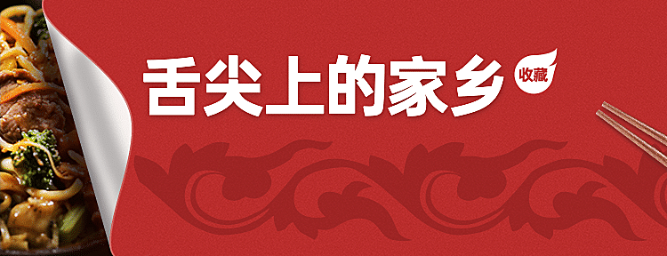 餐饮面馆外卖套装美团店招