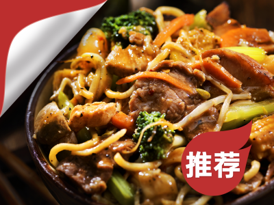 餐饮面馆外卖套装美团主图