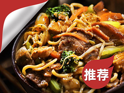 餐饮面馆外卖套装美团主图