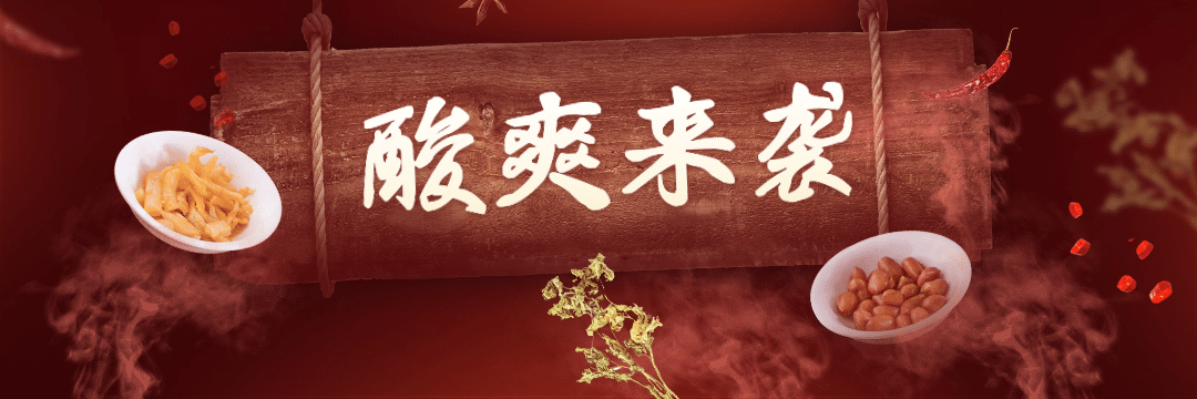 餐饮面馆外卖套装饿了么店招预览效果