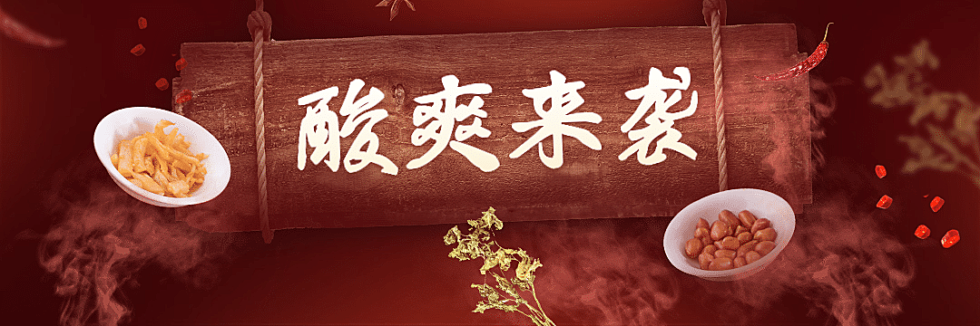 餐饮面馆外卖套装饿了么店招