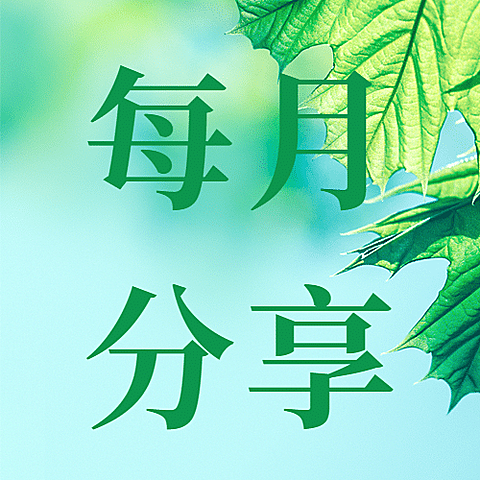 通用3月你好祝福实景公众号次图