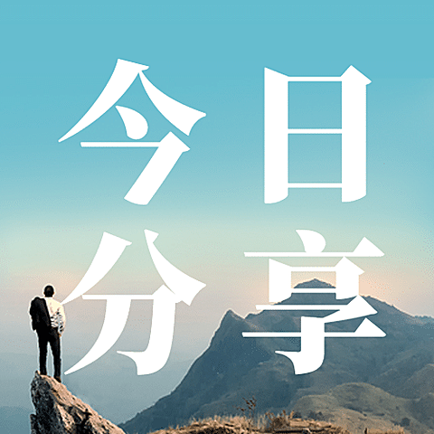 通用3月你好祝福实景公众号次图