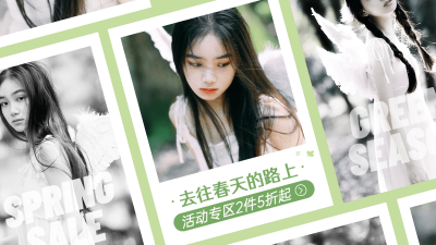 春上新女装海报banner