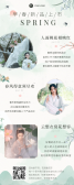 模板缩略图