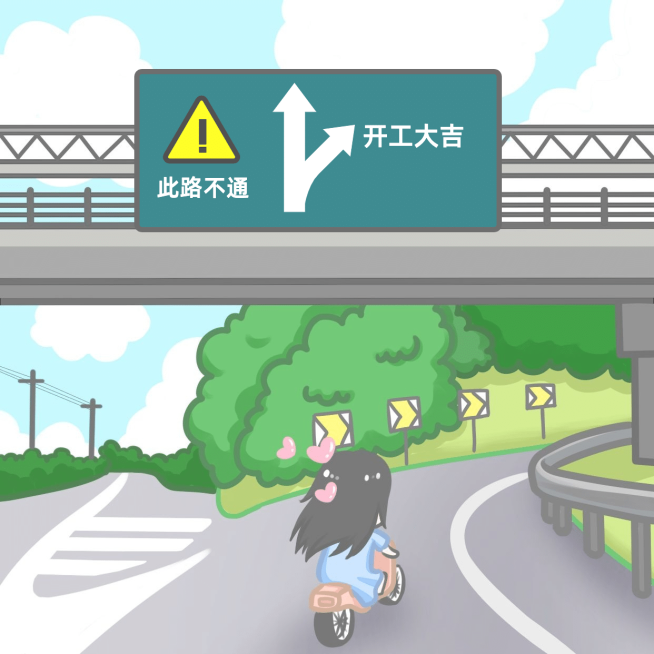 手绘路牌朋友圈封面明星应援预览效果