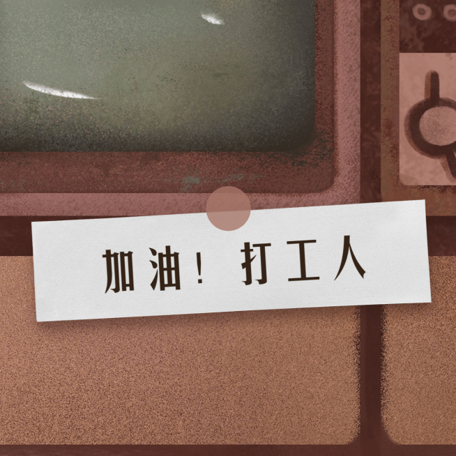 新年愿望文字拼贴方形图朋友圈封面预览效果