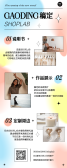 模板缩略图